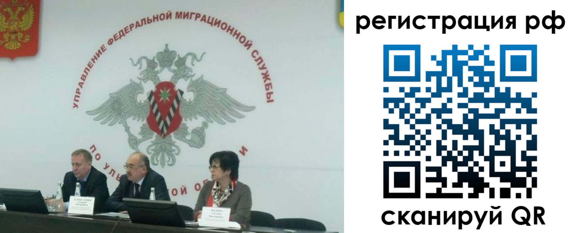 временная регистрация недорого в Касимове